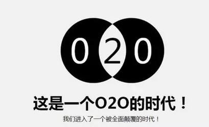 ������˾������B2B��B2C��C2C��O2O�ֱ���ʲô��˼��